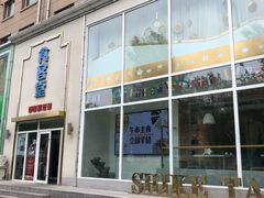 -食客堂麻婆豆腐专门店