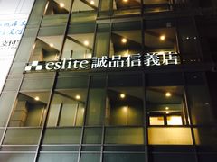 -诚品(信义店)