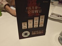-王品牛排(珠海富华里店)