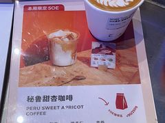 -Manner Coffee(壹方城店)