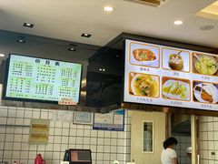 -小姜锅贴(凤凰街店)