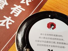 -茶颜悦色(岳麓山顶店)