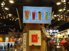 -茶太良品·北京特色茶饮(西站食宝街店)