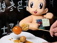 -烧鸟横丁(联发文创口岸店)