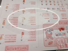 -DQ·蛋糕·冰淇淋(通州万达店)