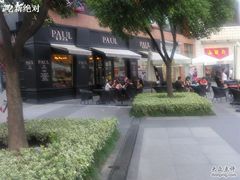 -证大大拇指广场(芳甸路店)