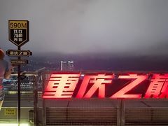 -WFC会仙楼观景台
