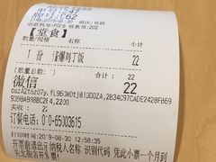 -西部马华清真兰州牛肉面·烧烤夜市(关东店)