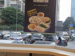 -真功夫(宝丰店)