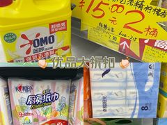 -佳乐家(新华店)