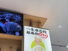 -蔡澜Pho·越南粉餐厅(海上世界店)
