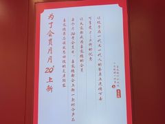 -喜家德虾仁水饺(世纪大都会店)