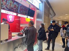 -须尽欢·冰淇淋&中国茶(翔殷路店)