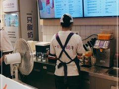 -一只酸奶牛(时代天街A馆店)