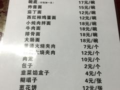 -鼎香润(德胜门内店)