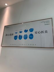 -agge蛋白医美