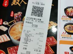 -吉野家 (新街口外大街店)