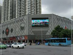 -开元商城(西旺店)
