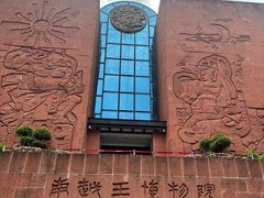 -南越王博物院(王宫展区)
