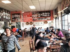 -关氏饮食店
