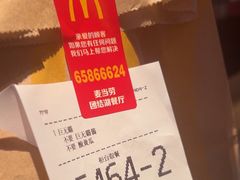 -麦当劳(团结湖店)