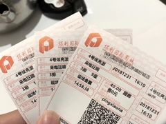 -保利国际影城(北京缤纷城店)