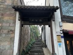 -鼓楼(西湖风景名胜区)