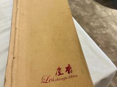 -尘香•传统川菜(创汇首座店)