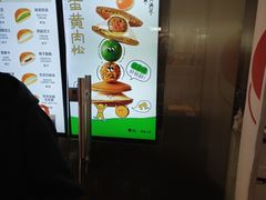 -泽田本家·铜锣烧(美罗城店)