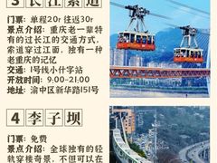 -人民解放纪念碑