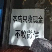 -土门八珍烤鸡腊味店(土门老店)