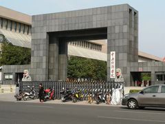 -中央戏剧学院(昌平校区)