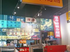 -沙胆彪炭炉牛杂煲(成都玉林店)