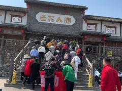 -百花人家(门城水岸店)