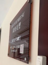 -简悦美塑·徒手点穴减肥