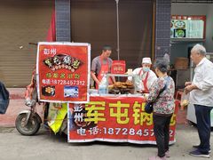 -海窝子古镇