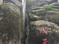 -汤旺河林海奇石景区