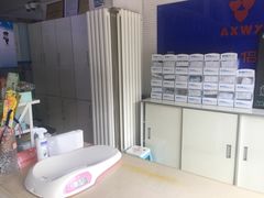 -宠颐生中康贝怡动物医院