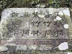 -雁荡山风景名胜区