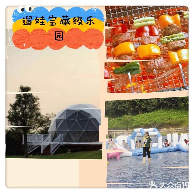 格林东庄🍑 也太interesting了吧🌸 ，不容错过遛娃