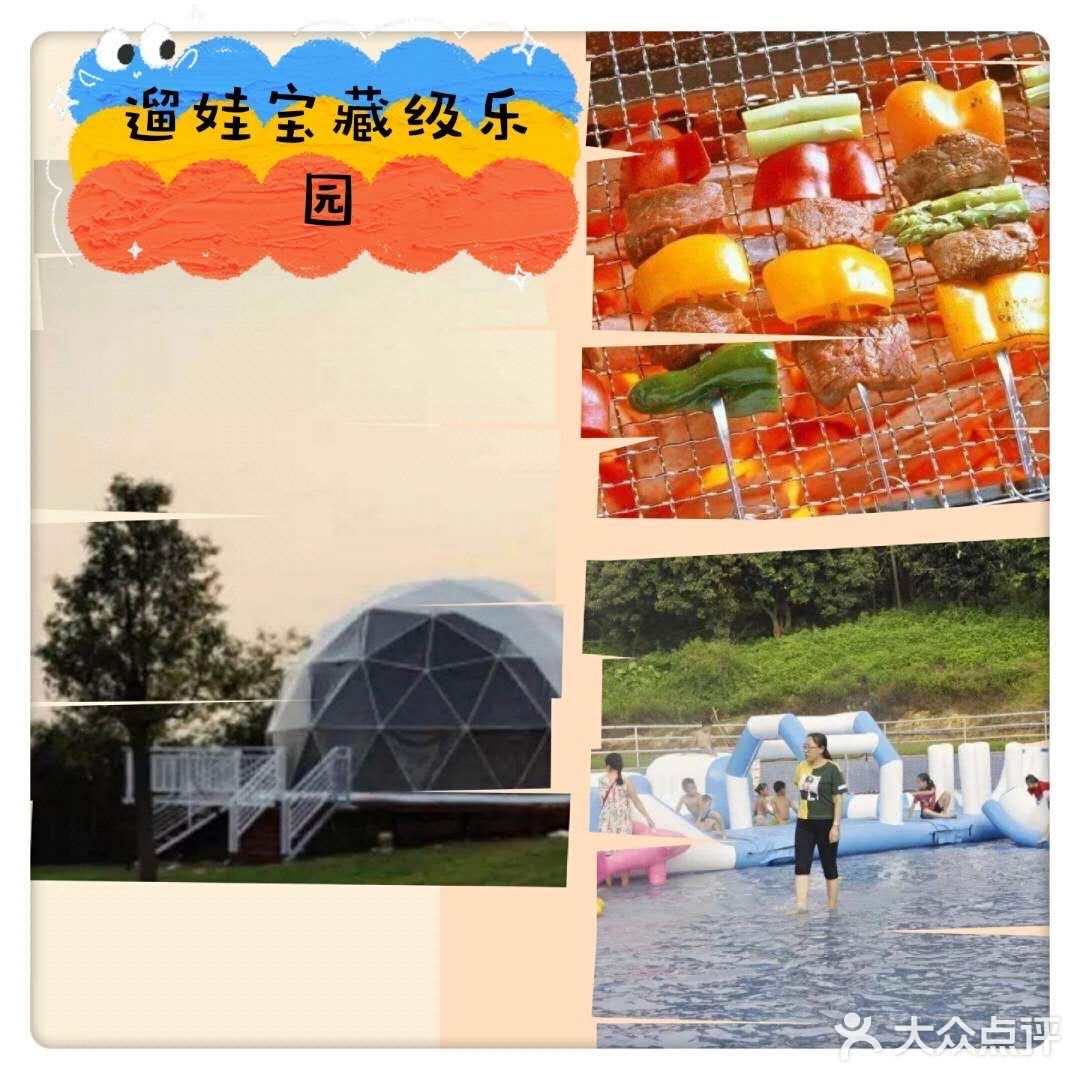 格林东庄🍑 也太interesting了吧🌸 ，不容错过遛娃