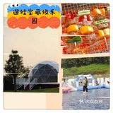 格林东庄🍑 也太interesting了吧🌸 ，不容错过遛娃