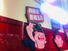 -哈哈碳都·牛肋条无限自助烤肉(宝龙店)