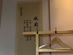 -御手国医·古法经络调理(光华店)