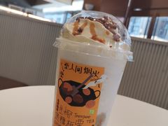 -奈雪的茶(永嘉天地东百城店)