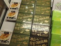 -好利来(世纪金源购物中心店)