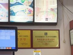 -一间楼牛羊肉泡馍馆(东一路店)