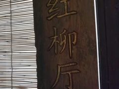 -春天来了(印象新天地店)