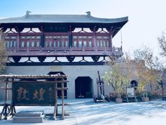 -敦煌古城