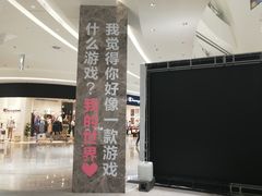 -G·SPACE(金鹰世界店)